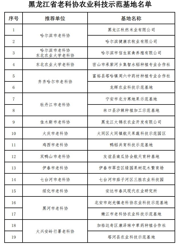 微信截圖_20241116160153.png