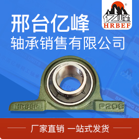 國(guó)產(chǎn)軸承
