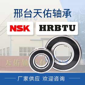 國(guó)產(chǎn)軸承